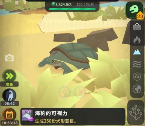 细胞奇点进化永无止境图片2