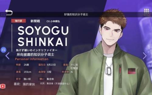 BREAK MY CASE手游截图4