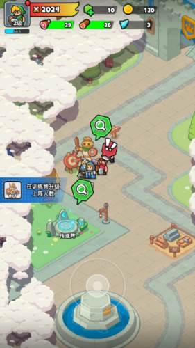 勇闯王国图片14