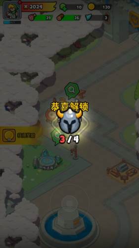 勇闯王国图片16