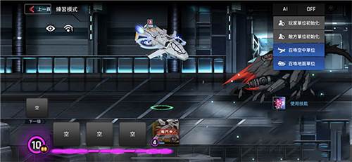 异界事务所单机最新版宣传图