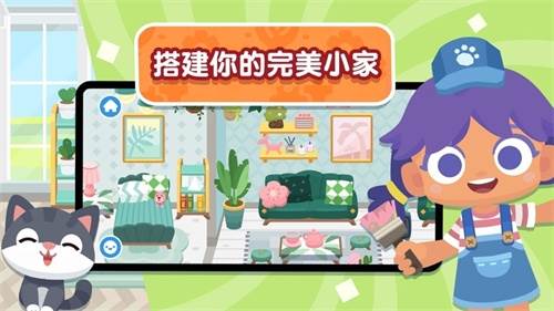 熊猫博士小镇国际版