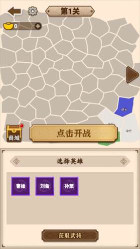 沙场发育模拟器新手攻略2