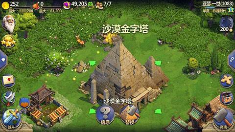 奇迹建筑盘点配图1