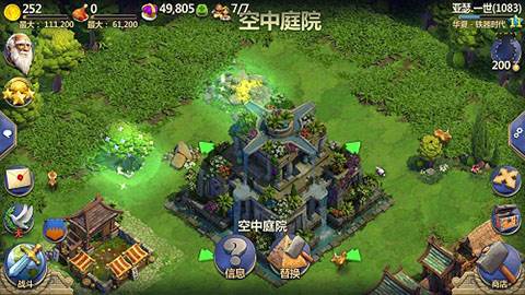 奇迹建筑盘点配图2