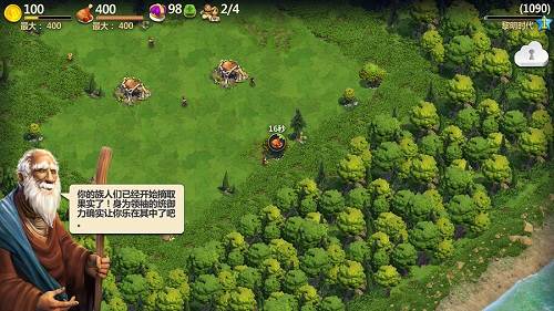 战争与文明微信版本文明时代解析1