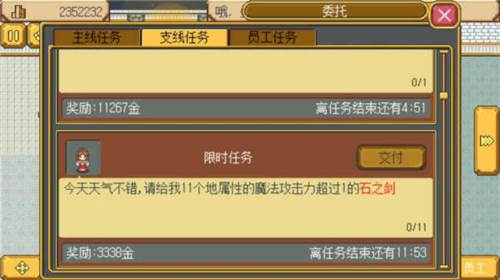 英雄迷宫冒险新手攻略3