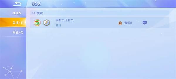 贪吃蛇大作战oppo版游戏攻略2