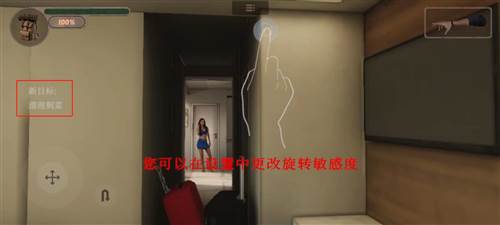 沉默之谜最新版游戏截图8