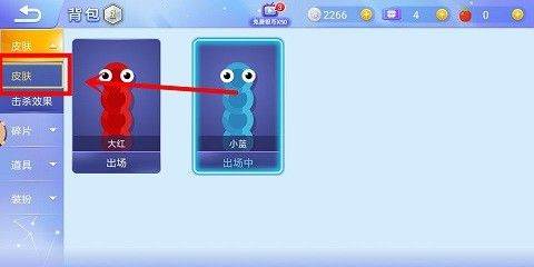 贪吃蛇大作战腾讯版本3