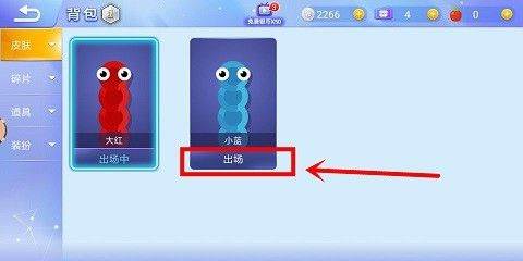 贪吃蛇大作战腾讯版本4