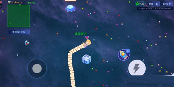 贪吃蛇大作战国际版模式介绍3