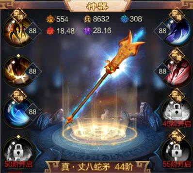 三国战争百度客户端角色解析10