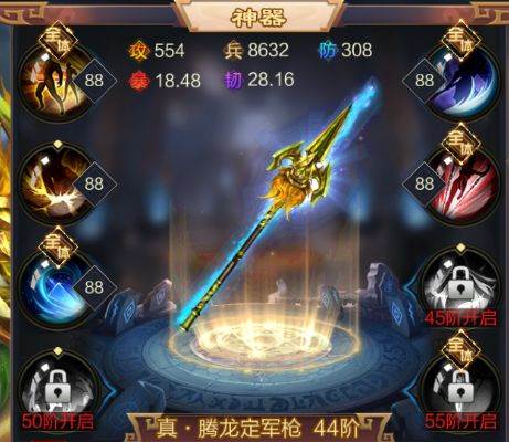 三国战争华为版角色解析10