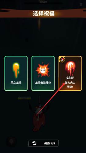 飞吧龙骑士体验服宝物进阶篇7