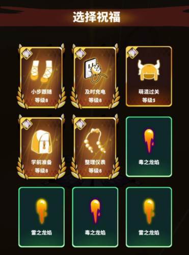 飞吧龙骑士九游版康娜详解10