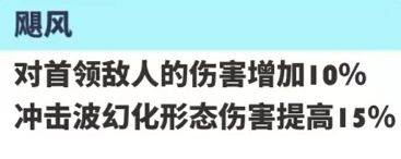飞吧龙骑士九游版康娜详解2