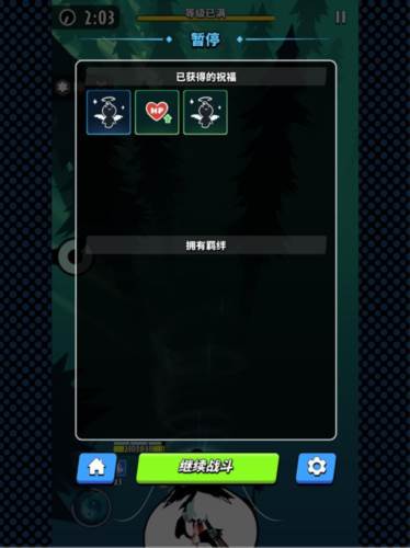 飞吧龙骑士官方正版敖霜-托尔详解1