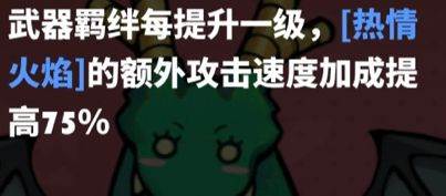 飞吧龙骑士官方正版敖霜-托尔详解8