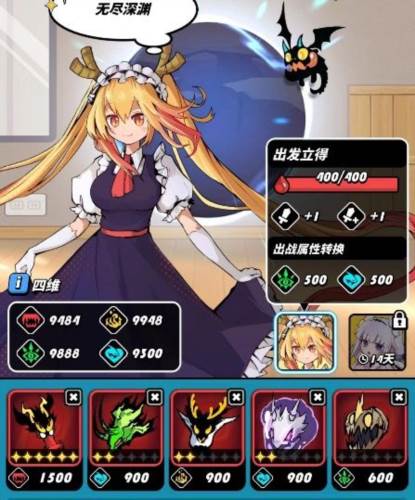 飞吧龙骑士vivo渠道服克罗斯历险记玩法1