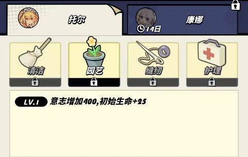 飞吧龙骑士vivo渠道服克罗斯历险记玩法7