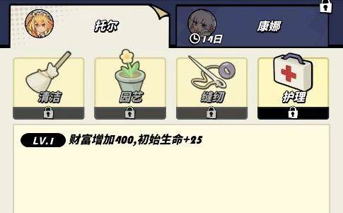 飞吧龙骑士vivo渠道服克罗斯历险记玩法9