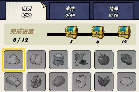 飞吧龙骑士vivo渠道服克罗斯历险记玩法10