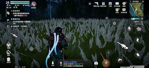 星球重启体验版宣传图