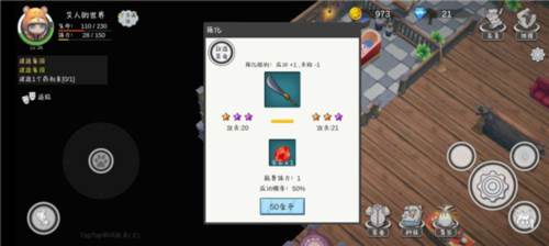 艾人的世界图片2