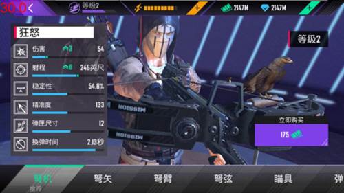 忍者信条3d中文版图片4