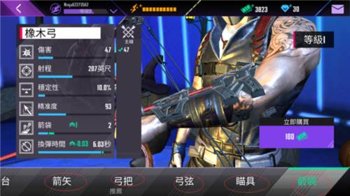 忍者信条3d中文版图片7