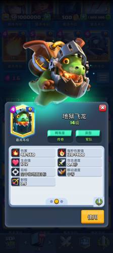 nulls royale游戏图片1