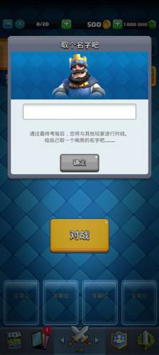 nulls royale游戏图片3