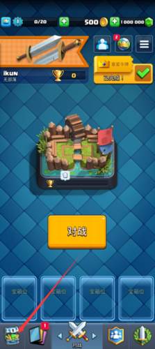 nulls royale游戏图片4