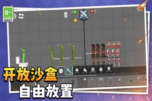 萌物历险记游戏图片2