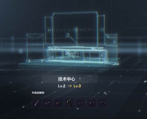 三角洲行动手游特勤处系统4