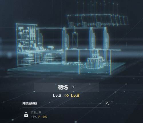 三角洲行动手游特勤处系统6