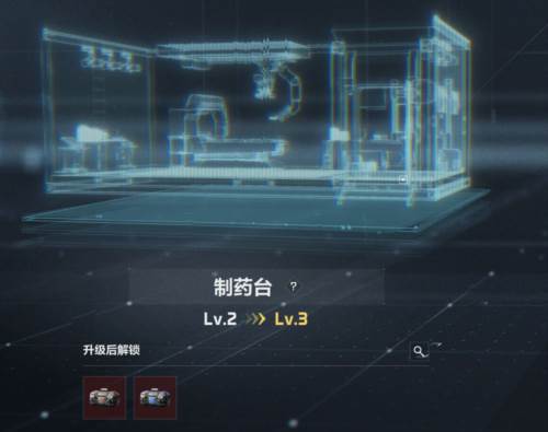 三角洲行动手游特勤处系统10