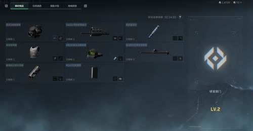 三角洲行动手游特勤处系统11