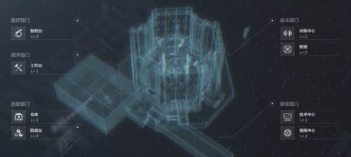 三角洲行动手游特勤处系统12