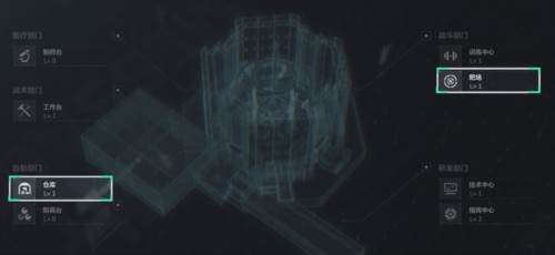 三角洲行动手游特勤处系统14