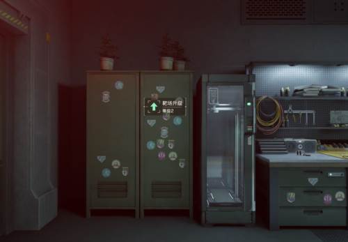 三角洲行动手游特勤处系统15