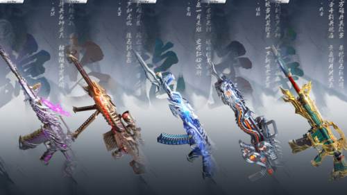 三角洲行动华为渠道服三国神兵改造推荐1