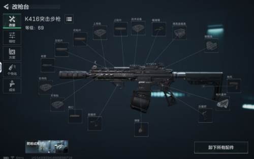 三角洲行动华为渠道服三国神兵改造推荐4