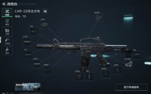 三角洲行动华为渠道服三国神兵改造推荐7