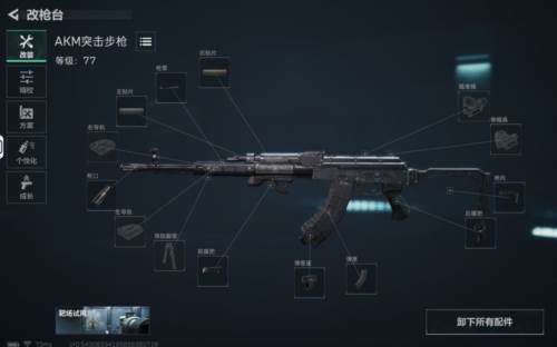 三角洲行动华为渠道服三国神兵改造推荐10