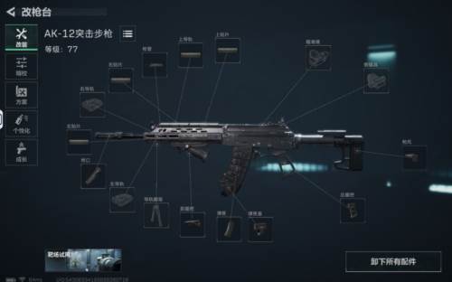 三角洲行动华为渠道服三国神兵改造推荐13