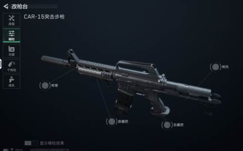 三角洲行动华为渠道服三国神兵改造推荐20