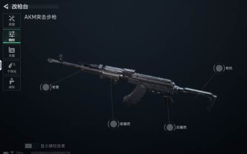 三角洲行动华为渠道服三国神兵改造推荐21