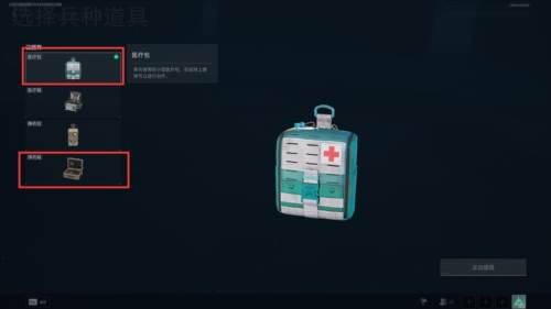 三角洲行动腾讯版蜂医进阶攻略4